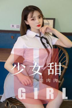 男科女医生总裁你好大